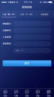 新华文创手机版免费下载指南及信息安全解析