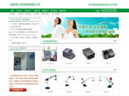 中联无限 以科技引领环保制冷与食品保洁行业的数字化未来